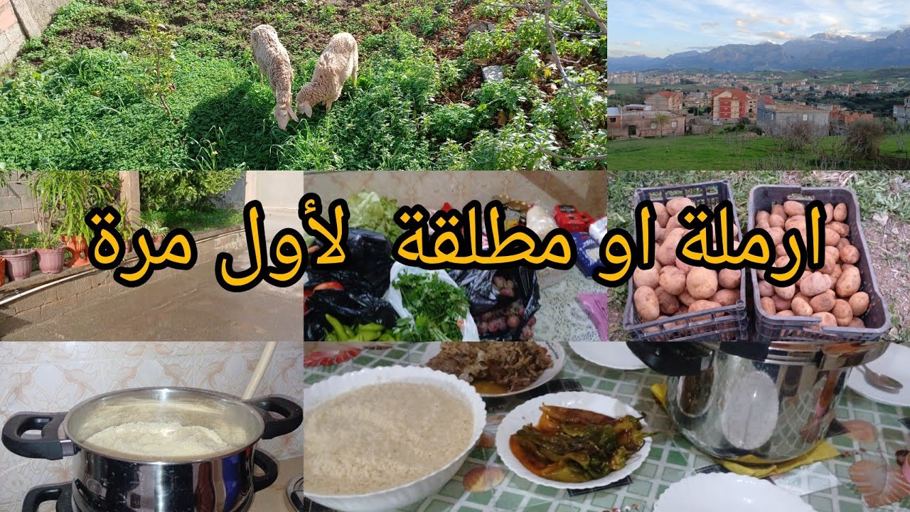 قصة حياتي لأول مرة 😭أرملة بثلاثة أطفال 💔بقايا العمر ووجع مستمر😱فيديوا لازم تشوفوه بالاكوو تراطيوو⁉️