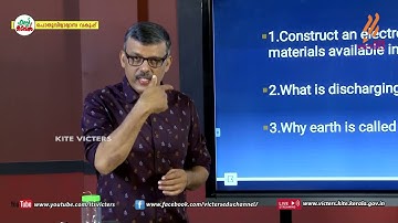 KITE VICTERS STD 08 Physics Class 38 (First Bell-ഫസ്റ്റ് ബെല്‍)