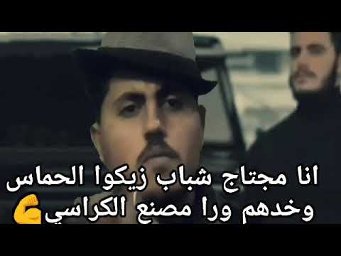 حاله واتس متغاظ عارفك يالا مننا لمسلسل ملوك الجدعنه