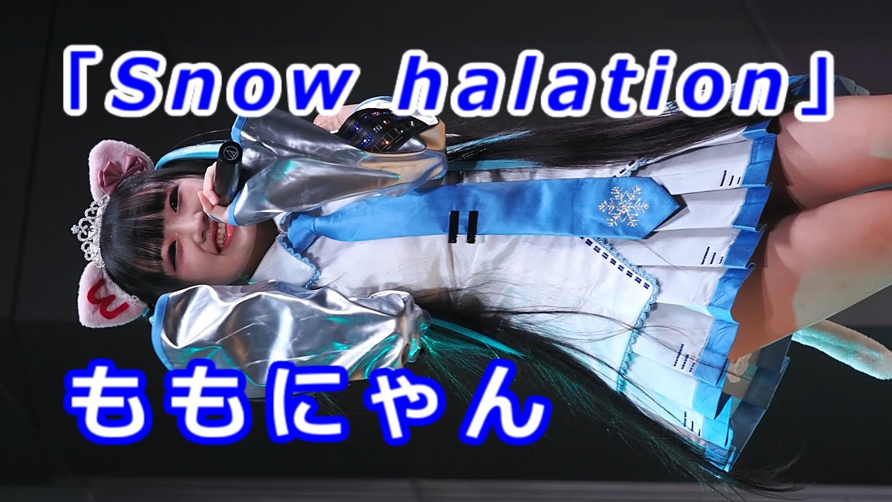 ももにゃん (Momonyan)「Snow halation」/ 2025.02.16 / 東京アイドル劇場 / TOKYO IDOL GEKIJO / 縦動画