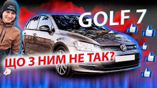 ОГЛЯД ТА ПІДБІР VW Golf 7. Обзор Volkswagen Гольф 7 1.6 2.0 tdi tsi дизель универсал автоподбір