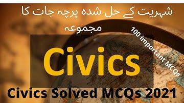 Civics 2nd Year 20 Solved MCQs 2021 Paper || شہریت کا حل شده پرچہ  | Urdu & English Version