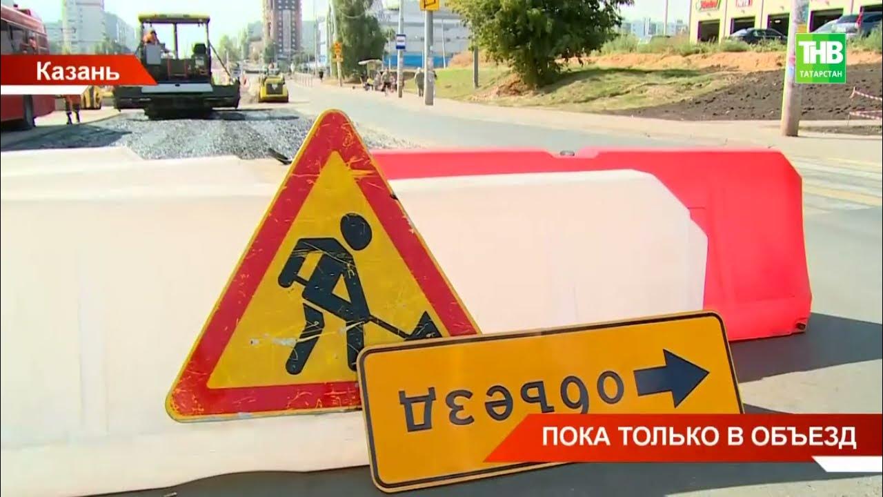 Открытая казань жалоба