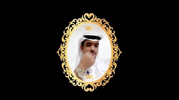 سورة الصافات - للقاريء الشيخ سفر العمري