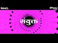 Sanyukt shivaji nagar nipani  dj song mix by dj rohit rp kolhapur  sparx visuals 7385680855