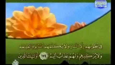 سورة البقرة كاملة الشيخ القارئ خليفة الطنيجي