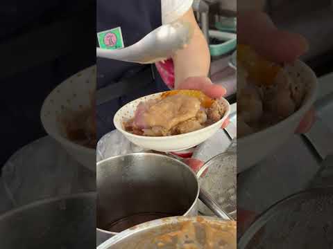 永和最強炸肉圓！「北斗肉圓」酥脆爆汁，芋頭內餡太優質！#永和美食 #北斗肉圓 #炸肉圓 #台灣小吃 #爆汁肉圓 #在地美食 #排隊美食 #台灣吃貨 #永和小吃 #芋頭控必吃 #台灣美食推薦 #美食探店