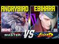 AngryBird (Akuma) vs Ebihara (Ed) 😱 INSANE High-Level SF6 Match 🔥