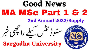 Good News MA MSc Part 1 & 2 Supply & 2nd Annual 2022 Exams Sargodha University - UOS MA MSc Exams
