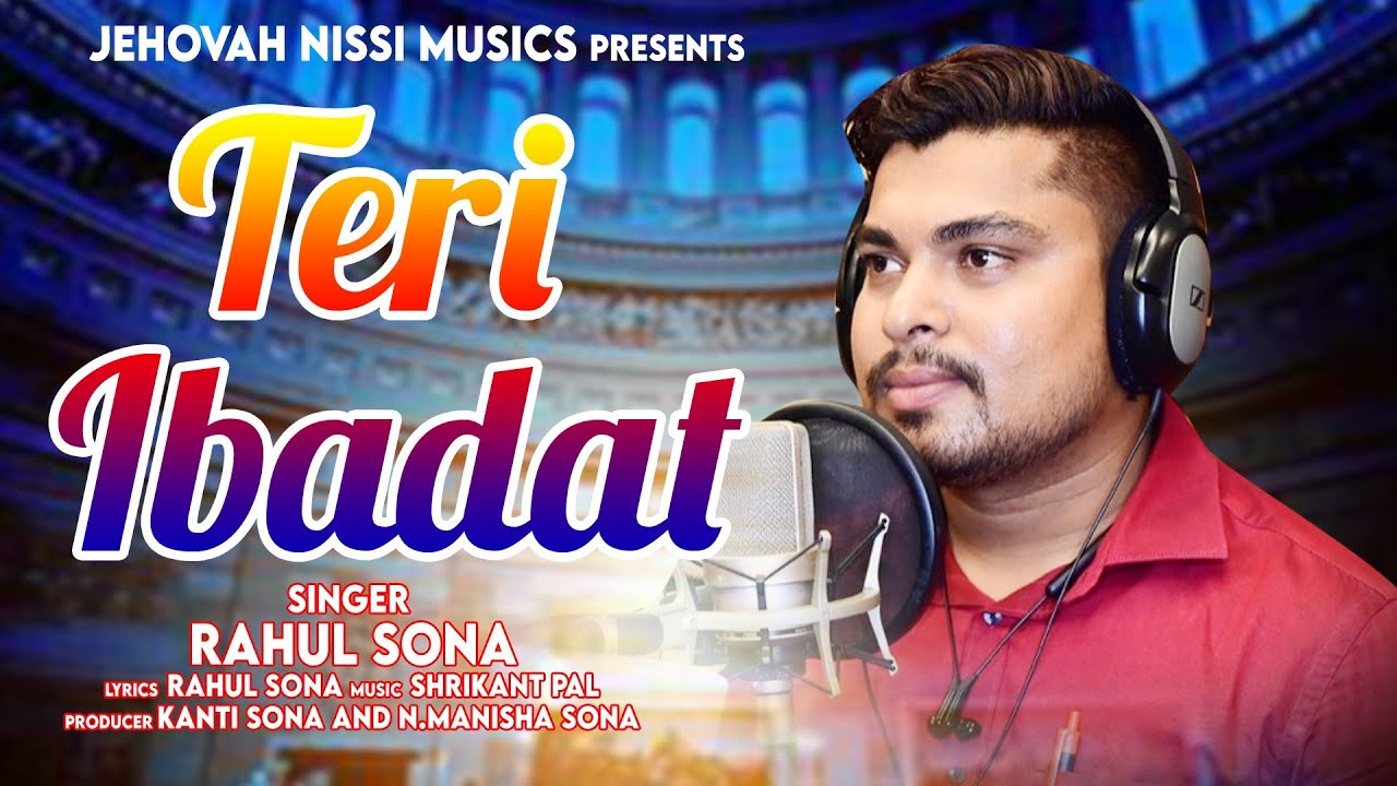 #JEHOVAH_NISSI_MUSICS #Teri Ibadat…तेरी इबादत (New Hindi Christian Song 2022) Singer-Rahul Sona