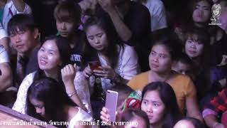 Miniatura de "တႆးယၢၼ်မိူင်း Concert | ไตหยานเมือง คอนเสิร์ต"