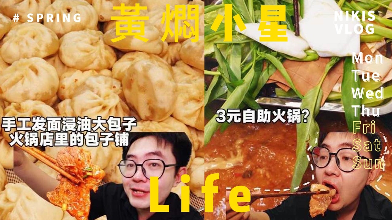 今天小星繼續探店Today, Xiaoxing continues to explore the store#美食探店 #food
