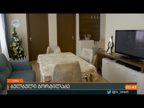 ხელვაჩაურში, სოფელ კაპრეშუმში სოციალური სახლის მშენებლობა დასრულდა