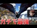 フィヨルド新恐竜デスモダスのテイム&生息域の解説!ヤバ過ぎるぞこの生物!【ARKフィヨルド 実況 KTR Gaming】