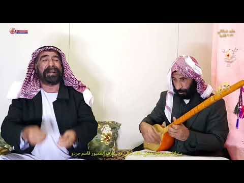 عربو جانو بدنكي استرانفاني مزن خلف حالي وعازف الطمبور قاسم جردو