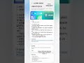 Galaxy S25 Series Receives One UI 8 Beta 3 Update in Korea 🇰🇷 | #samsung #oneui8 #adityasoneui