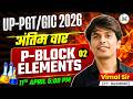 UP PGT Chemistry | UP GIC Chemistry | P-Block Elements One Shot | UP PGT/GIC Chemistry Classes