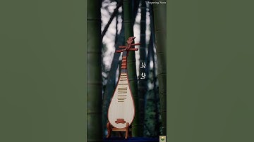 The Pipa — King of Chinese Folk Music for 2000 Years #folk #music #chinese #craft #pipa #handmade
