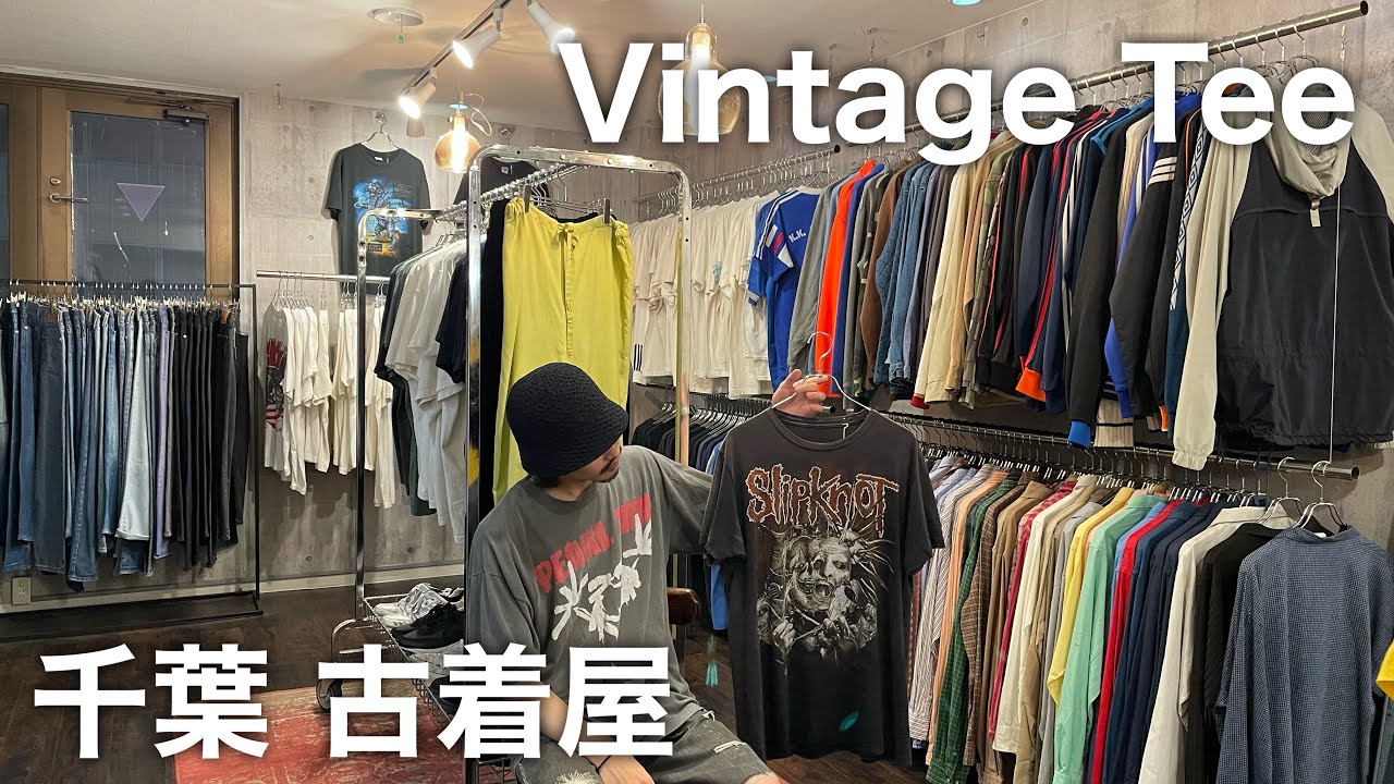 千葉】ヴィンテージTシャツが穴場の古着屋を紹介します。【古着屋
