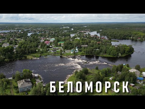 Беломорск - Cеверная Венеция. Прогулка по островам города, осмотр петроглифов.