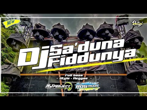 Dua - Rabbana Atina fid Dunya Hasanah | 50x loop