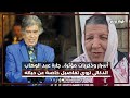 Moving Secrets and Memories: Abdelwahab Doukkali's Neighbor Shares Private Details About His Life
