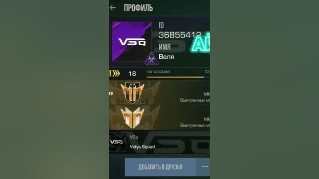 айди вели - YouTube