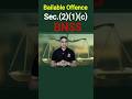 #BNSS Definitions #Bailable #Offence & Non Bailable #Offence #section2bnss #shorts #shortvideos #law