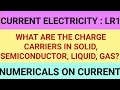 CURRENT ELECTRICITY | CHARGE CARRIERS IN SOLID LIQUID GAS SEMICONDUCTOR | PHYSICS CLASS12 |