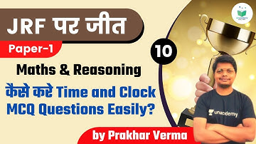 NTA UGC NET 2021 | Maths & Reasoning by Prakhar Verma | Time and Clock MCQ Questions Easily?