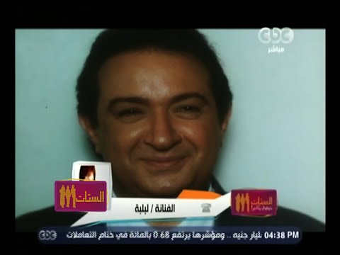 الستات مايعرفوش يكدبوا الفنانة لبلبة عن نور الشريف لا يمكن أن أنسى مساندته ودعمه لي