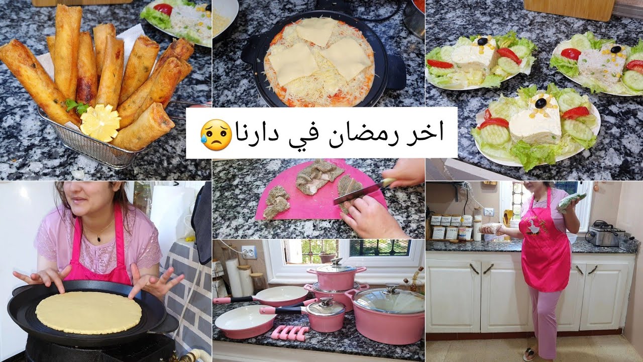 اخر رمضان في درنا😥وش حبو كامل حضرتلهم،اصعب ايام نفوت فيهم، درتلهم بكبوب...