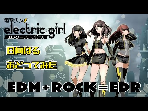 【日向はる】感情爆破レイン～矢野はるパート～踊ってみた