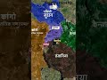 yuganda kaisa hai