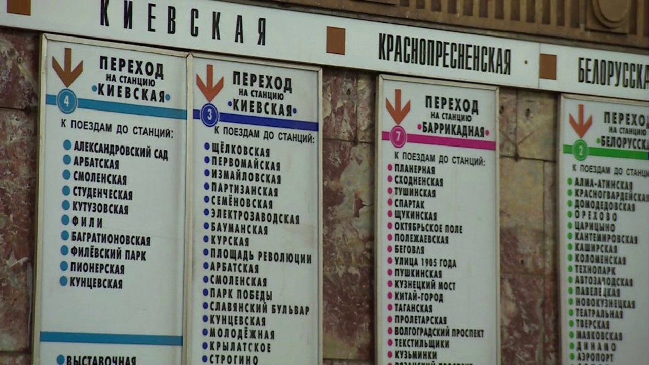Расписание электричек голицыно москва белорусская завтра