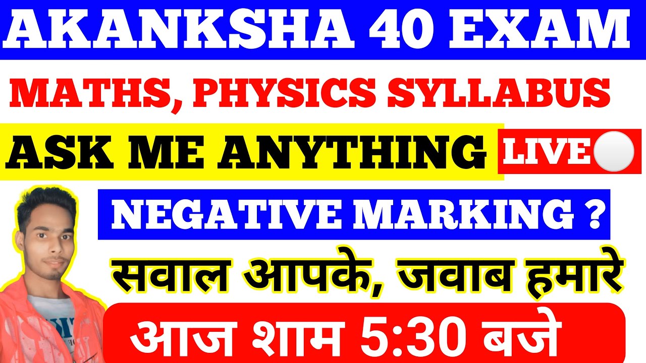 Ask me anything Live 🔴||Akanksha 40 Exam 2022