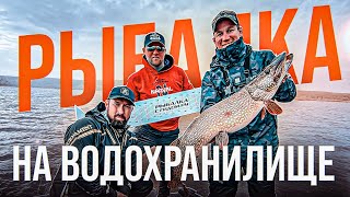 РЫБАЛКА НА ВОРОНЕЖСКОМ ВОДОХРАНИЛИЩЕ. РОЗЫГРЫШ СПИННИНГА. РЫБАЛКА НА ЩУКУ ПЕРЕД НЕРЕСТОВЫМ ЗАПРЕТОМ!