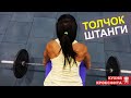 Beginners Guide to Clean and Jerk | Olympic weightlifting with Torokhtiy