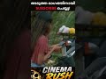 🎥 Movie Clips🍿 Film Recap🔥 Action & Thriller Scenes🎬 Malayalam, Tamil & Hollywood Content