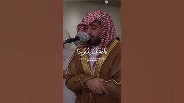 قَالُواْ رَبَّنَآ أَمَتَّنَا ٱثْنَتَيْنِ وَأَحْيَيْتَنَا ٱثْنَتَيْنِ - القارئ محمد طه الجنيد