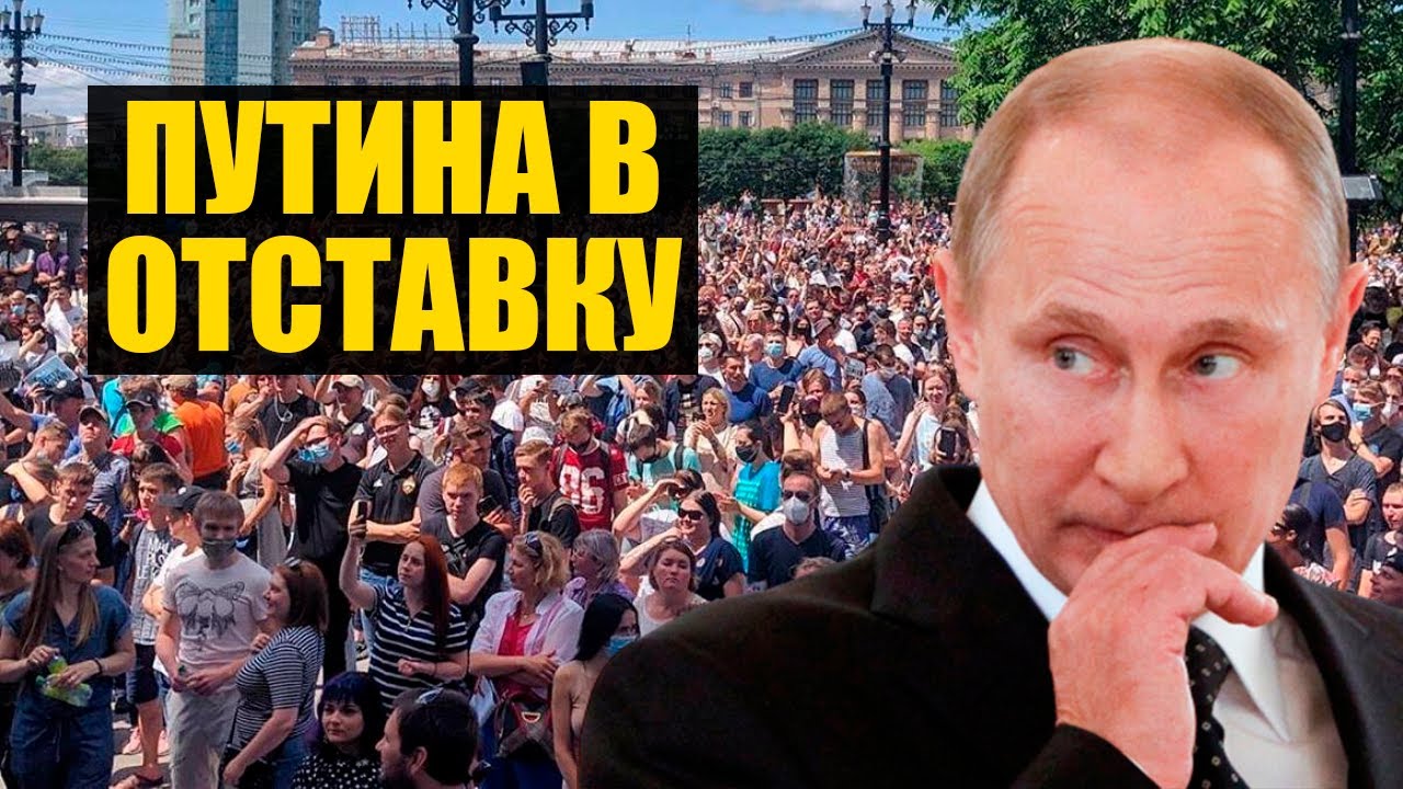 Москвичи против путина