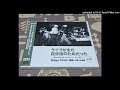 TULIP 人生ゲーム (1975年6月)