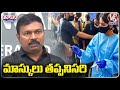 Covid cases increasing in Telangana: Health Director Srinivasa Rao