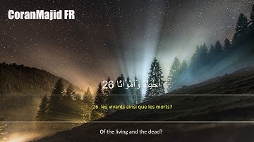 77.Sourate Al Mursalat | Muhammad | سورة المرسلات محمد