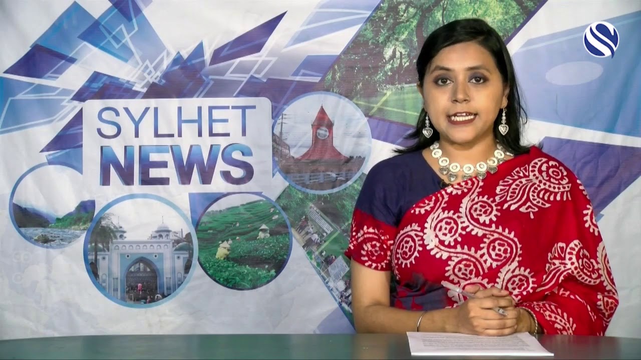Sylhet News 07 March 2021 | সিলেটের খবর