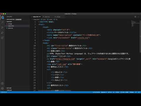 HTML CSS入門講座｜classでスタイルを指定しよう