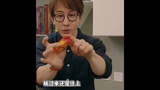 Arrow of Life - Magic Trick