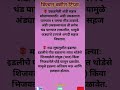 Shree Swami Samrth🙏 #432hz #health #meditationmusic #chakras #Radhe krishna Krishna Radhe
