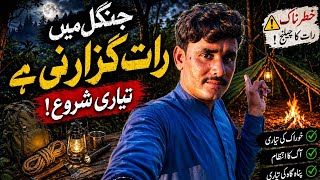 AJ Ki video Jungle min rat guzarnay Ki tayari//