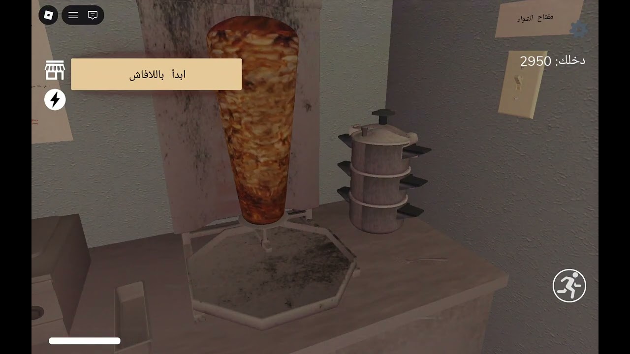 ٩ كانون الثاني ٢٠٢٦